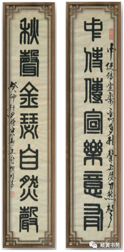 中秋楹联.png 图片